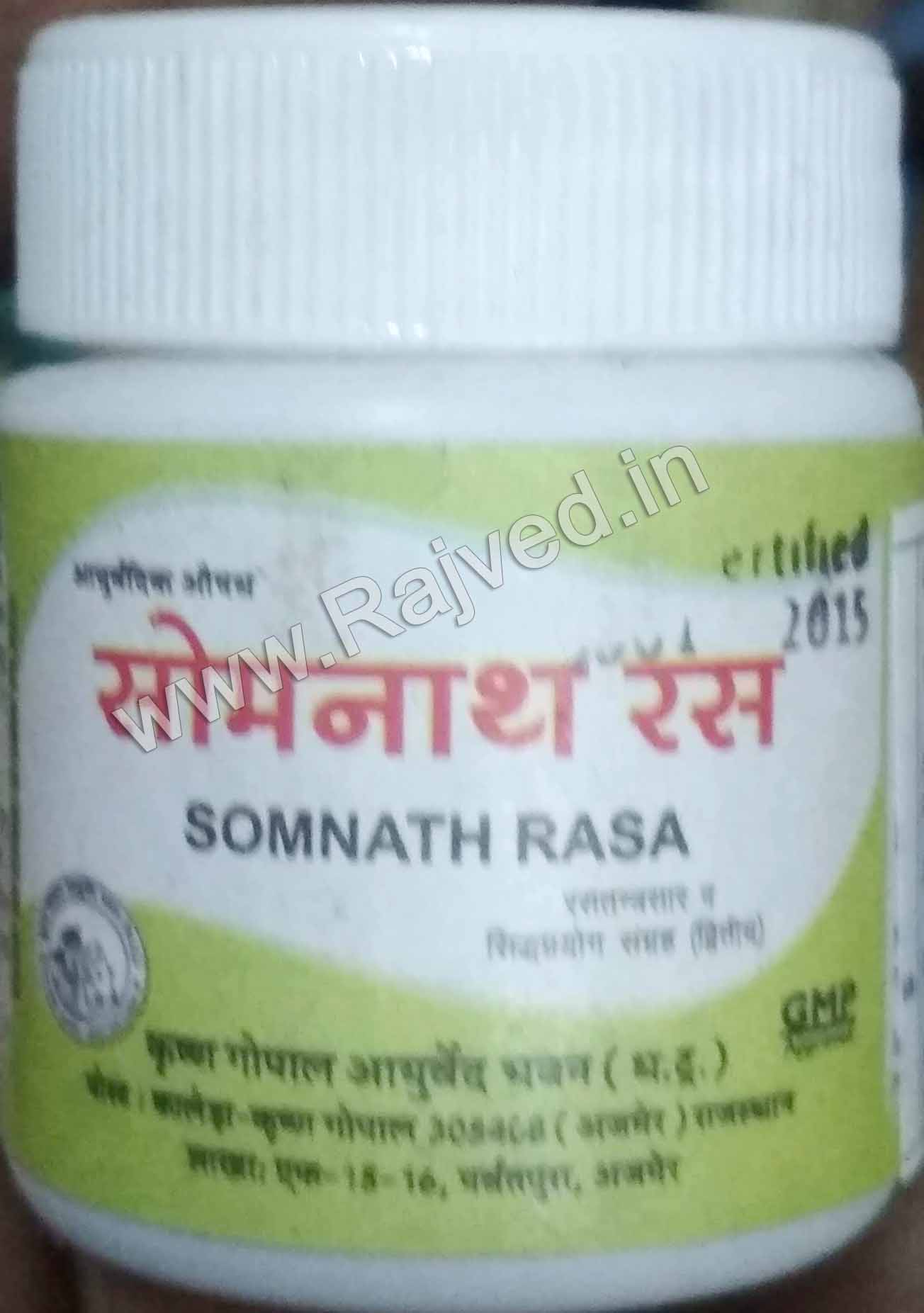 somnath ras 10 gm upto 20% off Krishna Gopal ayurved bhavan